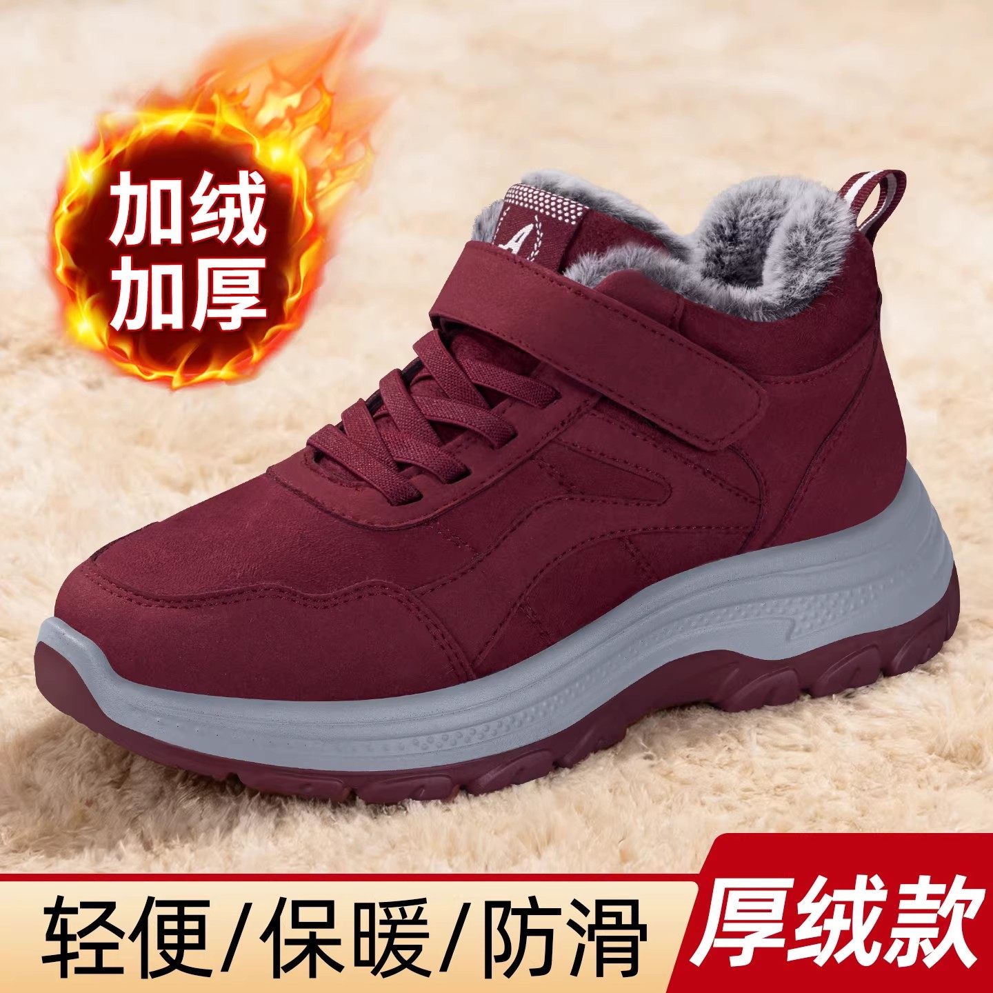 老北京棉鞋女冬2025新款加绒加厚保暖老年人厚底雪地靴防滑妈妈鞋,淘宝优惠券,粉丝福利购,淘宝优惠卷