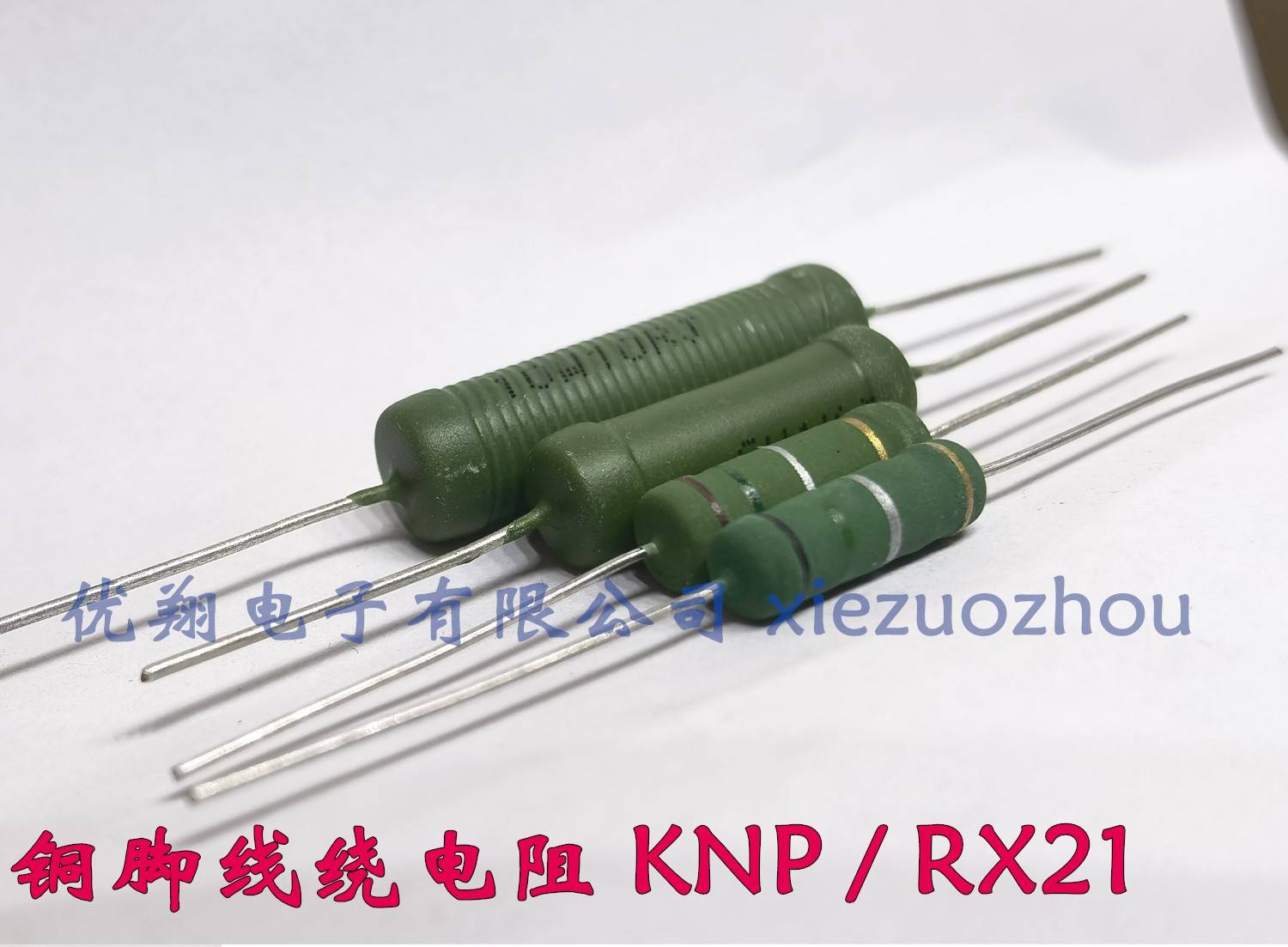 新款RX21线绕电阻10W 110R 120R130R 150R160R 180R 200R~250欧(5-图0