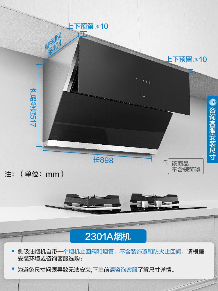 老板油烟机名气抽油烟机家用厨房大吸力侧吸吸油烟机新品A3310