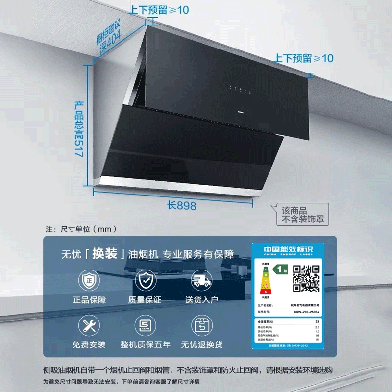 老板油烟机名气抽油烟机家用厨房吸油烟机燃气灶套餐大吸力3310