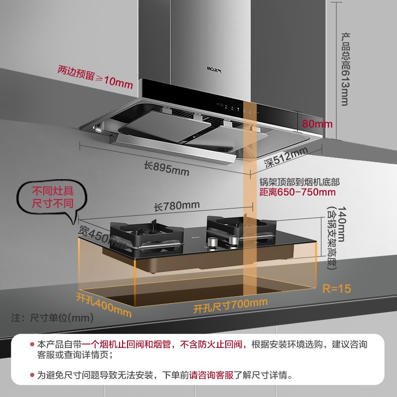 老板抽油烟机名气家用厨房吸油烟机燃气灶套装欧式烟灶套装6518A - 图2