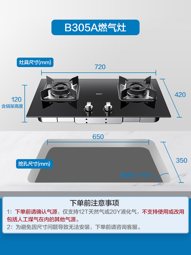 老板燃气灶名气煤气灶台双灶家用嵌入炉灶天然气灶台式 B305A-图3