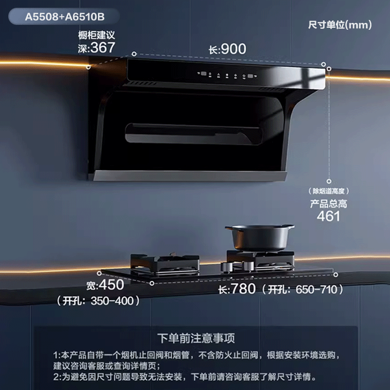 老板名气变频顶侧双吸抽油烟机燃气灶套餐烟灶套装家用厨房A5508