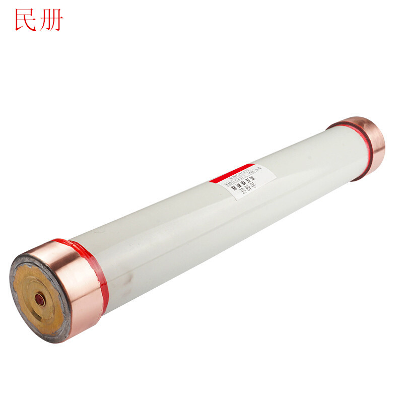 户内12KV高压限流熔断器管70460 RN1RN310KV100A125A150A200A - 图0