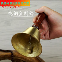 Jing Ultra Fukang Shake Bell Stage Performance Restaurant with fine wooden handle Handmade pure copper bell-in-the-house pendulum with a hand shaking