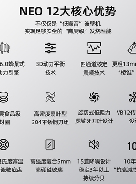 宫菱FXGONNE破壁机轻音家