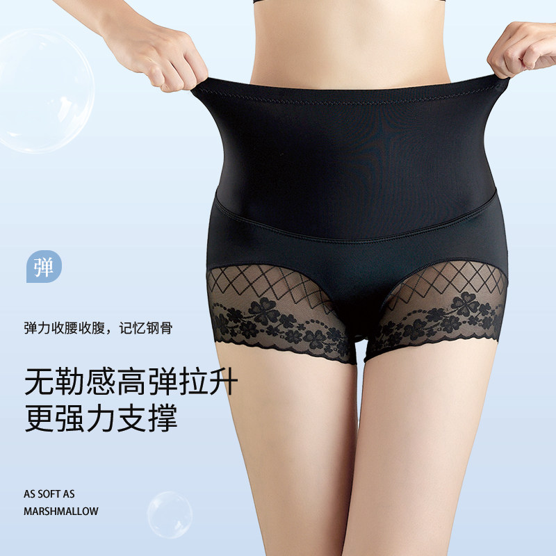  星芝亮服饰塑身美体裤