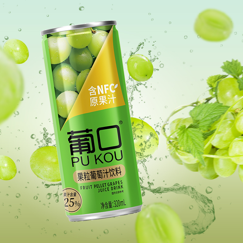 广东葡口NFC果粒果汁饮料葡萄汁草莓黄桃多口味饮品320ML*6罐装