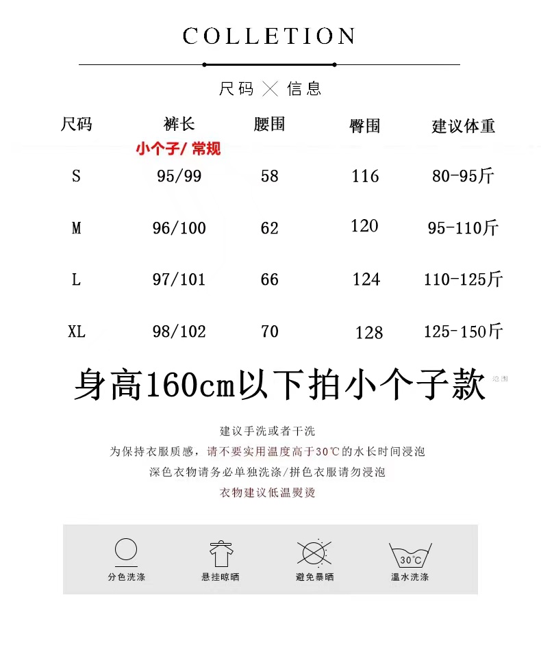 【多色可选】女生夏季舒适褶皱冰丝阔腿裤