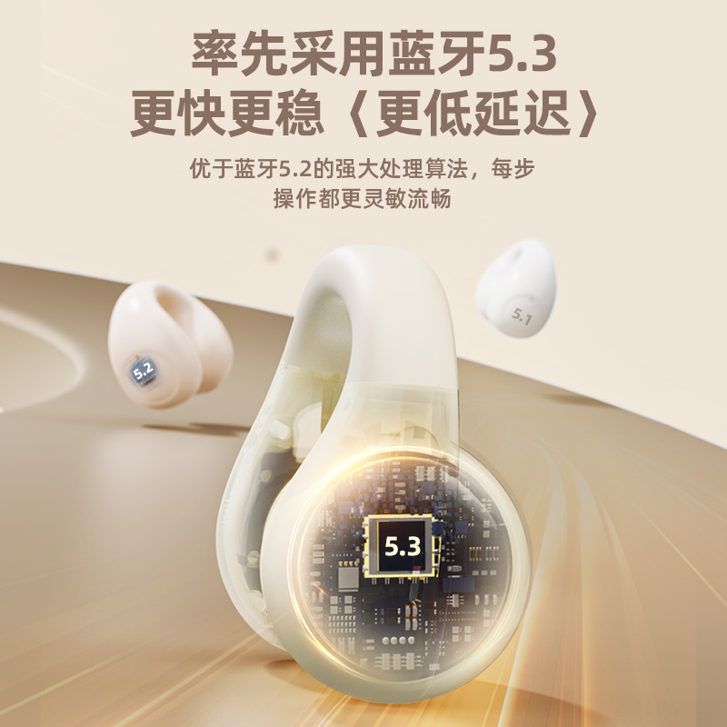 MINISO名创优品骨传导蓝牙耳机不入耳无线耳夹式运动跑步2024新款