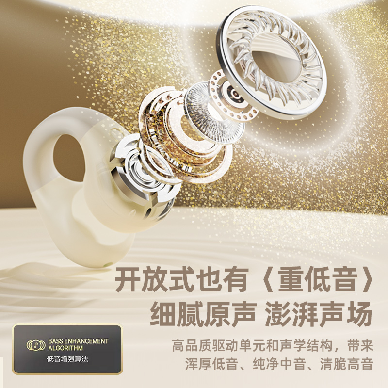 MINISO名创优品骨传导蓝牙耳机不入耳无线耳夹式运动跑步2024新款