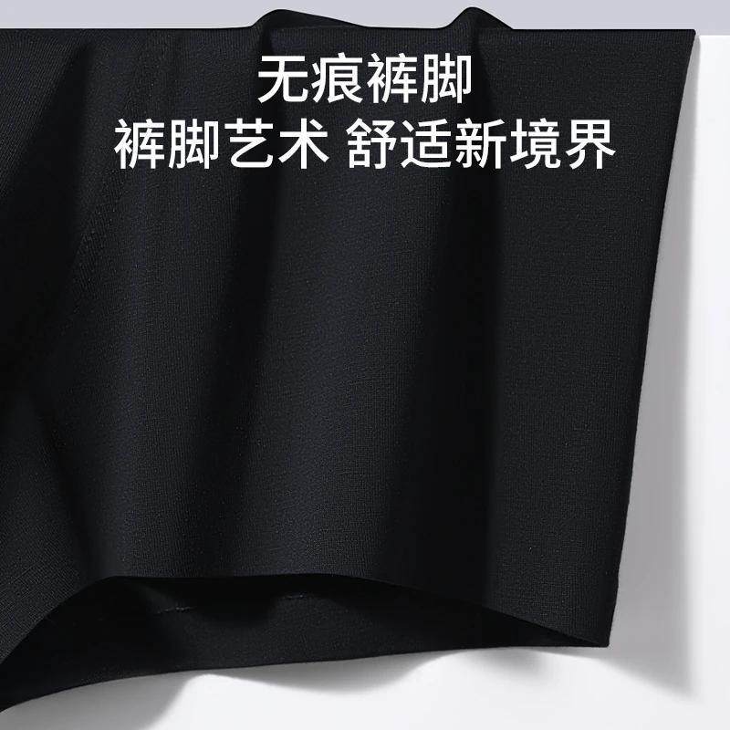猫人男士内裤黑色无痕莫代尔纯棉石墨烯抗菌平角运动透气四角短裤,淘宝优惠券,粉丝福利购,淘宝优惠卷