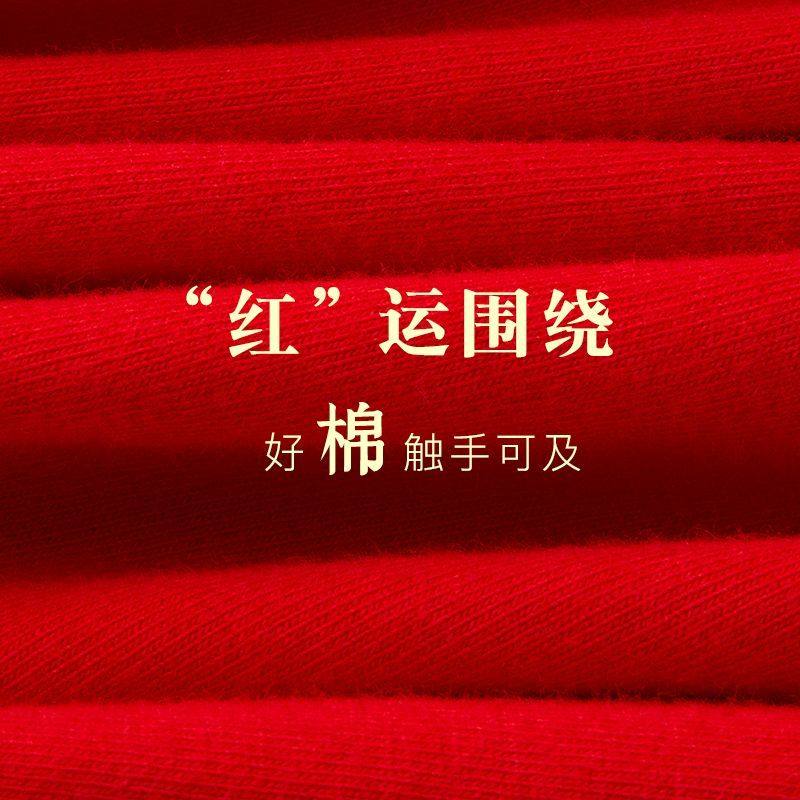 猫人男士内裤本命年红色纯棉抗菌透气三角裤男生款结婚运动短裤头,淘宝优惠券,粉丝福利购,淘宝优惠卷