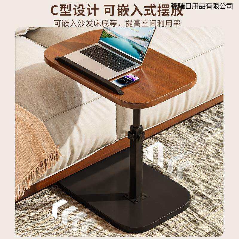 沙发边几可移动升降床边桌2024新款旋转小茶几卧室宿舍折叠置物架,淘宝优惠券,粉丝福利购,淘宝优惠卷