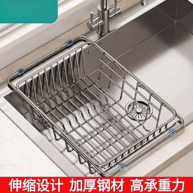 洗碗控水架沥水架水槽洗菜不锈钢厨房伸缩沥水篮沥水架碗碟收纳架,淘宝优惠券,粉丝福利购,淘宝优惠卷