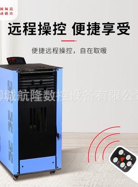 智能生物颗粒取暖炉农村家用商用真火取暖壁炉环保采暖炉子