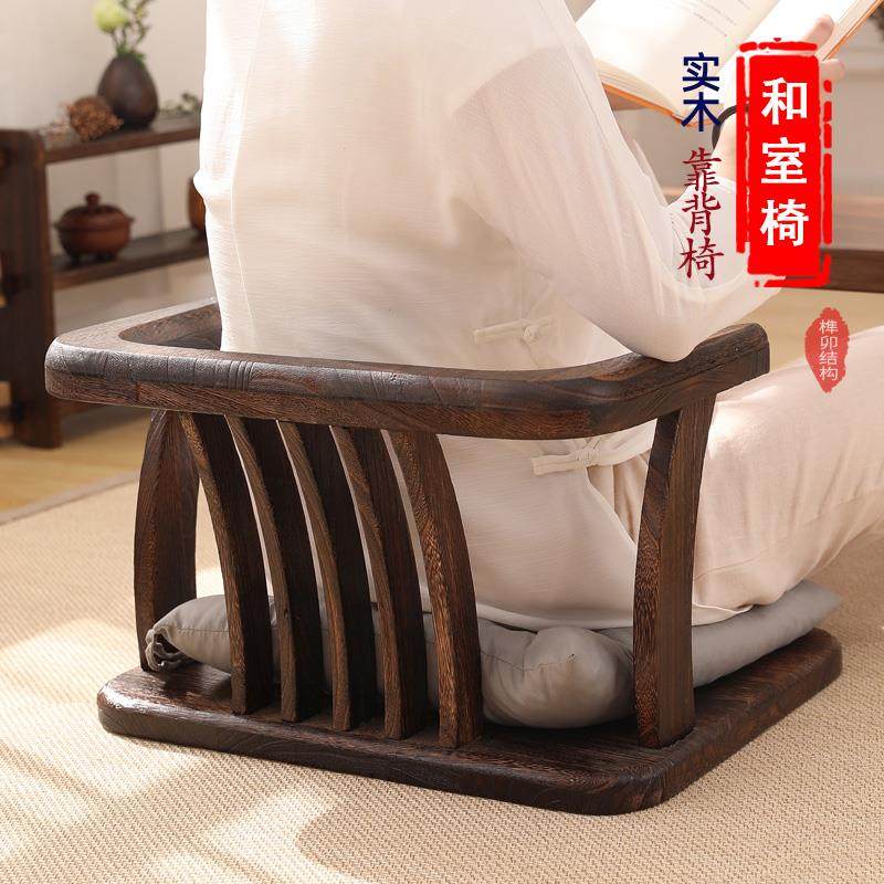 新款日式实木榻榻米椅子靠背凳打坐禅凳靠椅茶椅阳台休闲椅扶手椅,淘宝优惠券,粉丝福利购,淘宝优惠卷