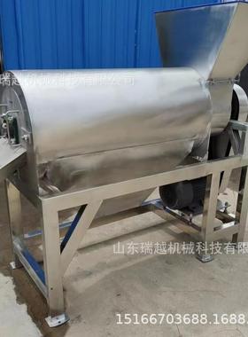 猕猴桃打浆机工业水果去皮去核打浆机全自动大型单双道打浆设备