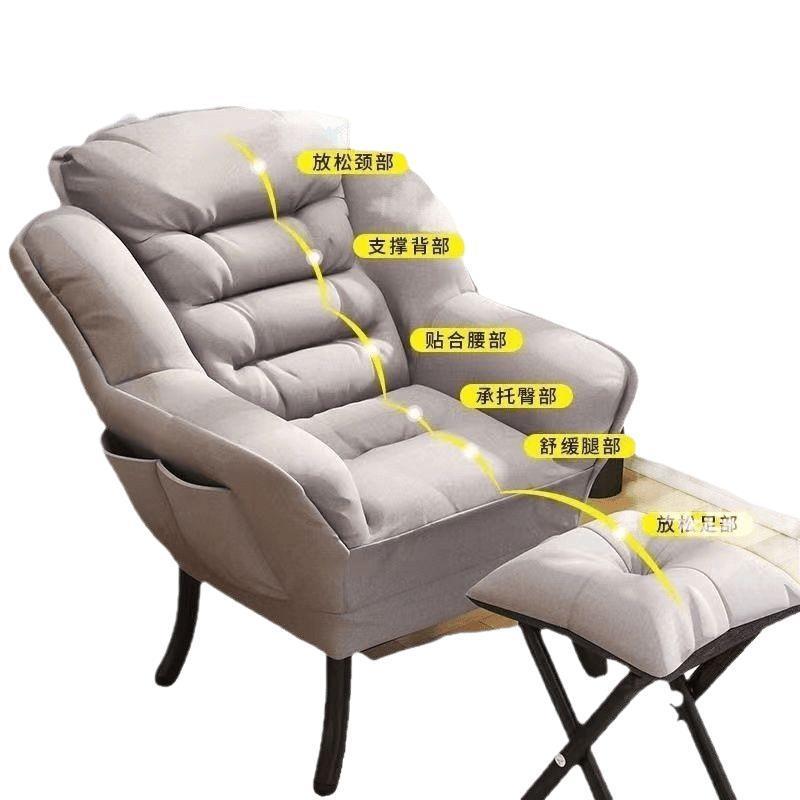 懒人沙发单人沙发椅宿舍椅子电脑椅家用卧室阳台躺椅女生化妆 - 图3