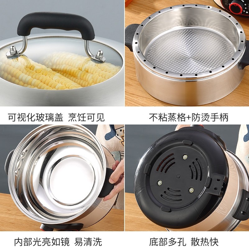 茂腾新款定时电蒸锅多功能蒸饭锅不串味家用插电三层电蒸笼不锈钢,淘宝优惠券,粉丝福利购,淘宝优惠卷