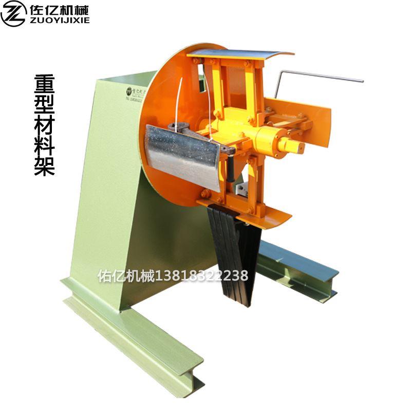 供应金属放卷材料架重型放卷机200手摇扩张内径大小自动感应-图3