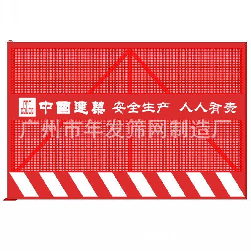 厂家直销冲孔板工具式围栏楼宇桥墩防护网定型化施工基坑护栏 - 图3