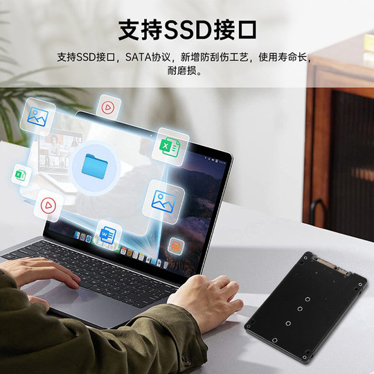 外置硬盘盒M.2固态SSD转sata3 ngff msata转串口转接卡双用二合一