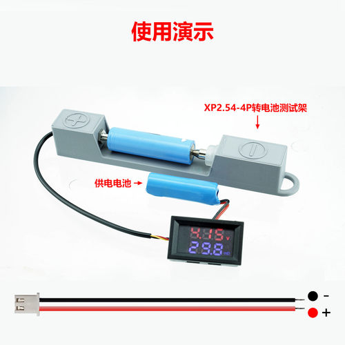 DC4-12V VR452型内阻仪 电池内阻测试仪 锂电池测试仪 交流毫欧表 - 图2