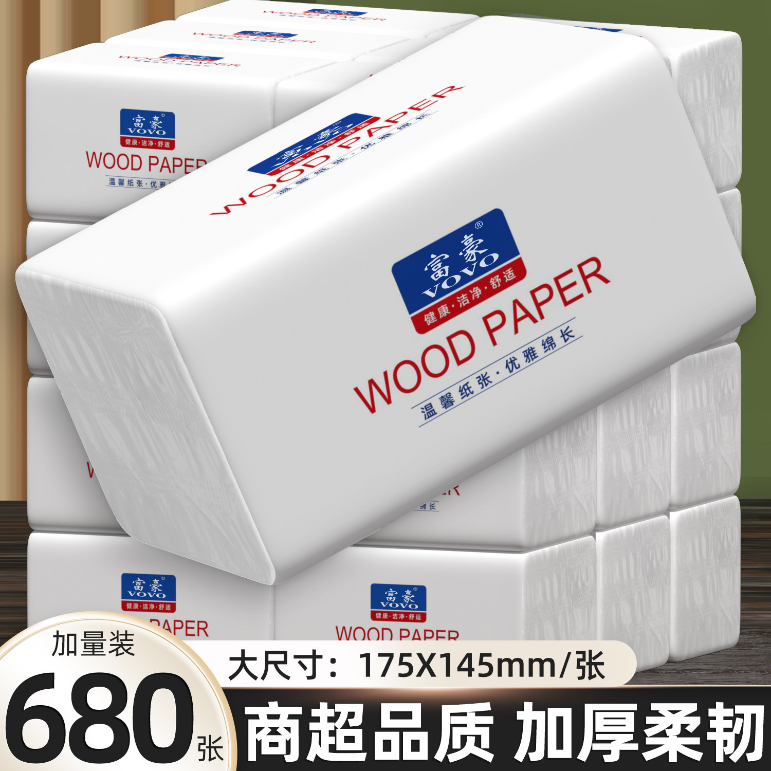 【加量400张】加厚40大包商用卫生纸巾批发整箱家用餐巾纸面巾纸,淘宝优惠券,粉丝福利购,淘宝优惠卷