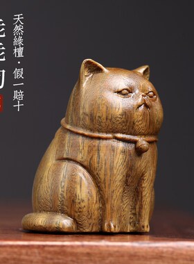 天然绿檀木可爱宠物乖乖狗生肖狗手把件文玩手把件桌面装饰品摆件