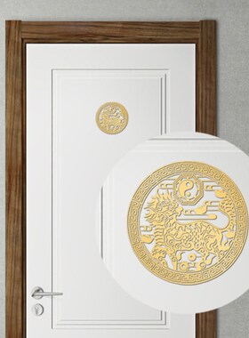 五帝钱真品挂件麒麟葫芦金属贴贴纸门对门楼梯电梯卫生间隐形门贴