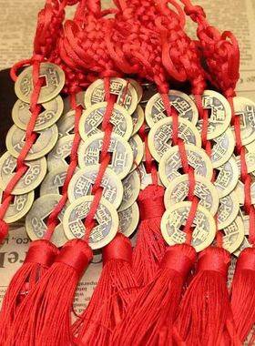 纯五帝铜钱门对门中国结挂件家居装饰汽车挂件压门槛铜钱礼品挂饰