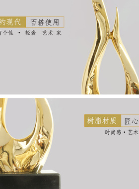 简约  节节高升摆件办公室家居玄关酒柜电视柜客厅现在轻奢工艺品