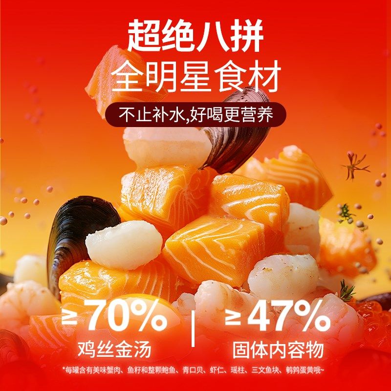 布兰德芯意满满八鲜臻味罐主食餐盒成幼猫犬饭餐包湿粮罐头通用,淘宝优惠券,粉丝福利购,淘宝优惠卷