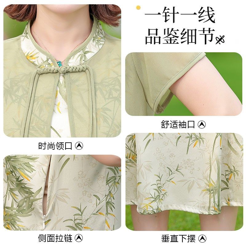 妈妈夏装新中式连衣裙两件套时尚洋气中老年女装国风套装雪纺裙子,淘宝优惠券,粉丝福利购,淘宝优惠卷