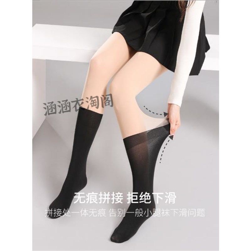 带安全裤假小腿过膝盖高筒拼接丝袜光腿神器双层假透肉加绒加厚冬,淘宝优惠券,粉丝福利购,淘宝优惠卷