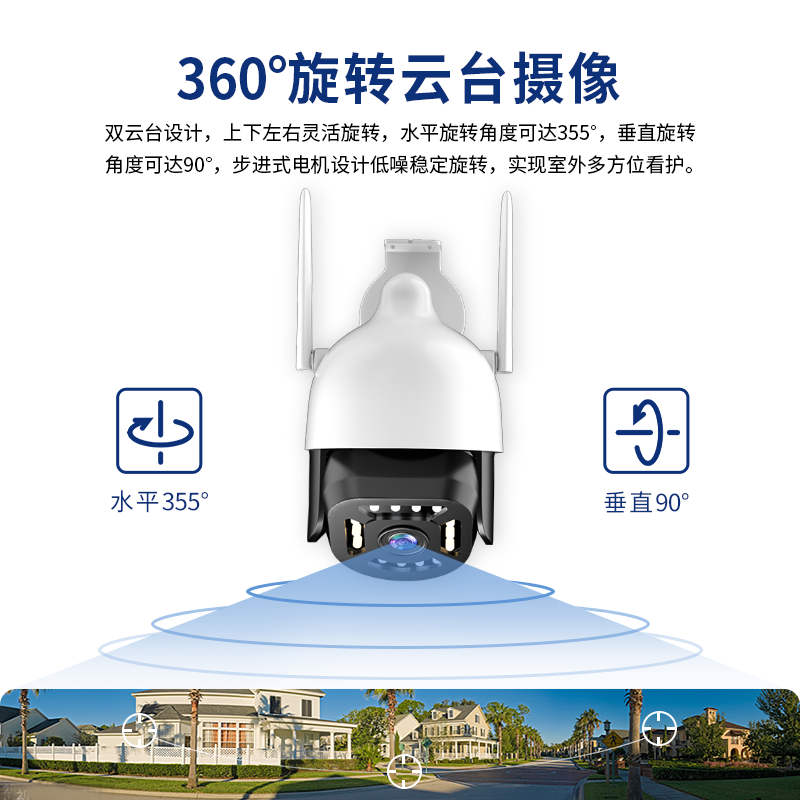 WiFi高清360夜视全彩摄像头家用无线室内手机远程监控器实时对讲 - 图0