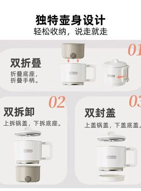 小熊便携式烧水壶0.8L可折叠电水壶烧水杯家用316L不锈钢旅发热盘