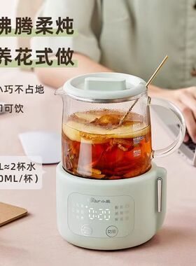 小熊养生杯家用mini小型养生壶加热杯热牛奶办公室神器迷你电炖杯