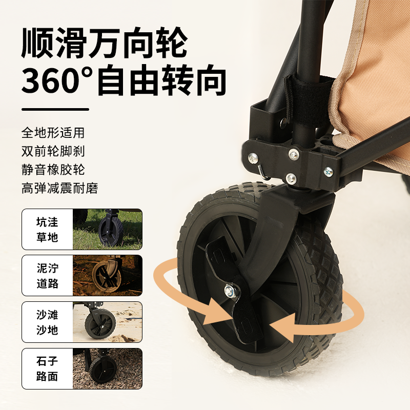 星川MKWAY户外露营车推车营地野餐儿童可躺便携可折叠野营小拖车,淘宝优惠券,粉丝福利购,淘宝优惠卷