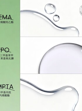 三不含瓶装功能胶加固美甲底胶封层延长甲油胶紫水晶建构胶