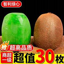 Chilean Green Hearts Goosebumps 5 Catchy Exotic Fruit Xu Xiangya Peach Fruit Fresh When Season Full Box Official Flagship Store