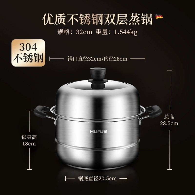 华际达304蒸锅家用2025新款不锈馒头多层三层笼屉燃气灶专用钢蒸,淘宝优惠券,粉丝福利购,淘宝优惠卷
