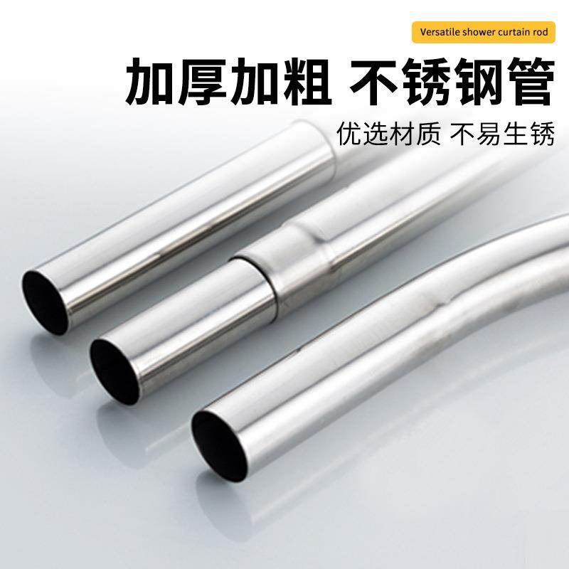 工伸厂网红不锈钢缩杆晾衣杆浴杆U型杆卫帘间淋生浴房浴杆架,淘宝优惠券,粉丝福利购,淘宝优惠卷