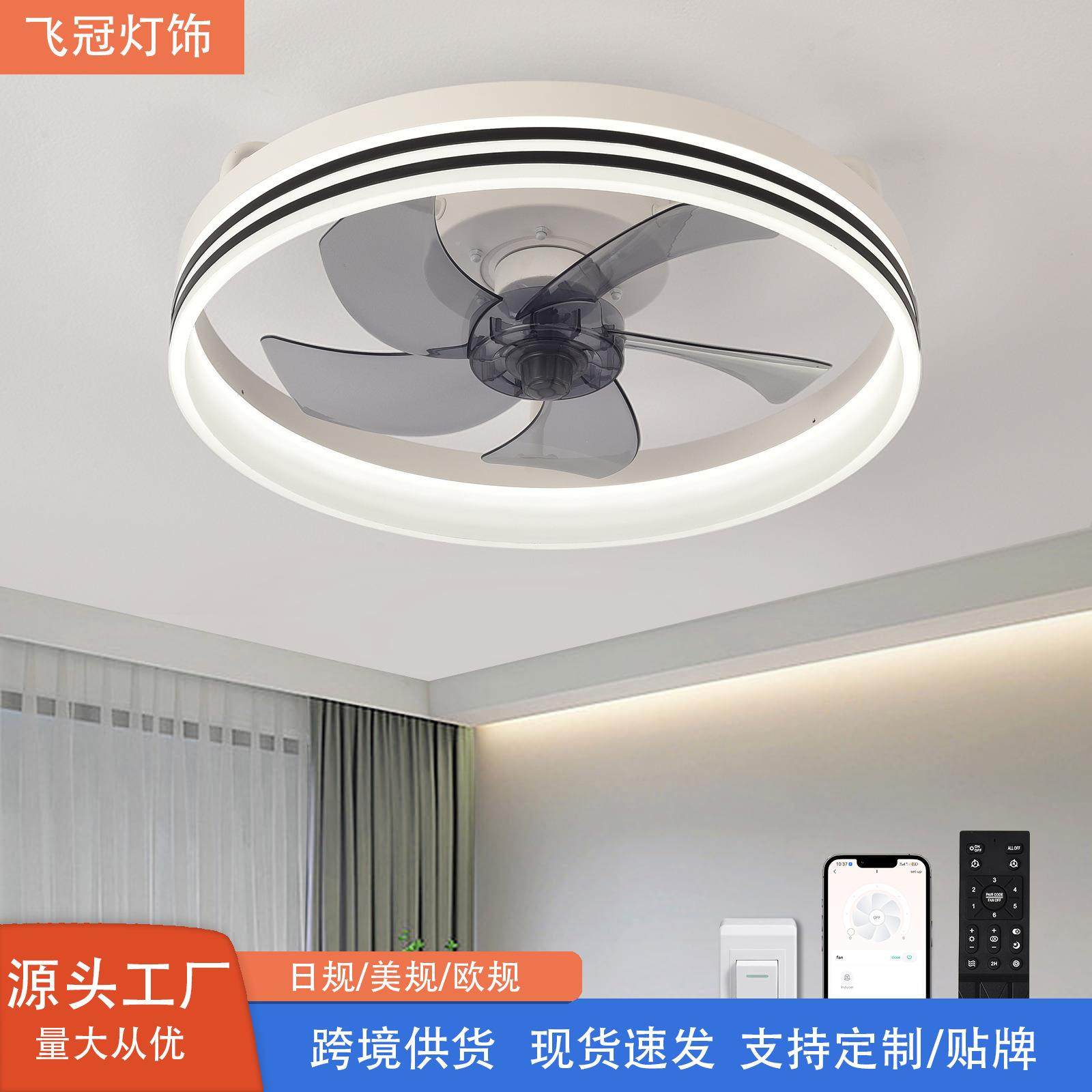 客意厅餐厅吸卧室风扇灯音吊扇一体led智能变静频圆形创护眼顶灯,淘宝优惠券,粉丝福利购,淘宝优惠卷