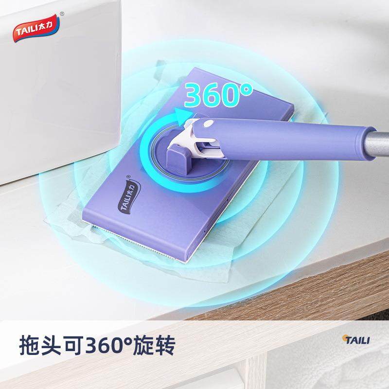 具太力清洁用尘静除拖把免洗浴室清洁小拖把一键按压洗脸电巾无品,淘宝优惠券,粉丝福利购,淘宝优惠卷