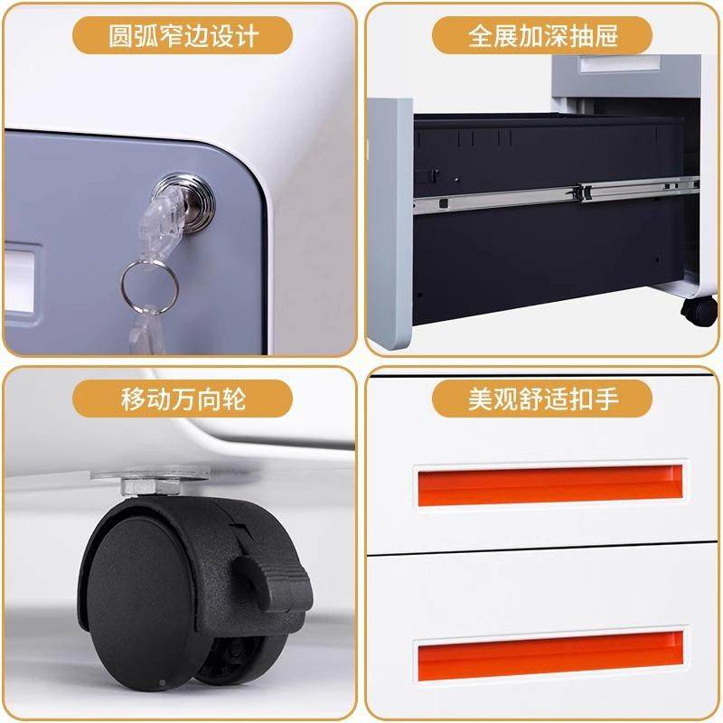 活动钢制移文件柜储柜办公JSH-W01室桌下动资料柜柜铁物皮三抽小,淘宝优惠券,粉丝福利购,淘宝优惠卷