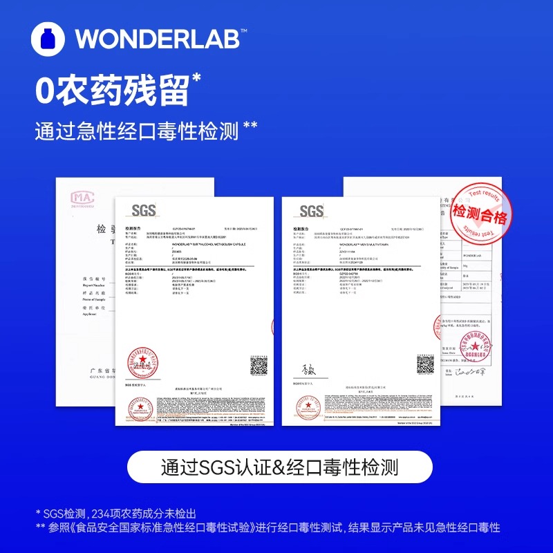 【香港自营】WonderLab独醒解酒胶囊醒酒药酒前酒后职场应酬宿醉 - 图1