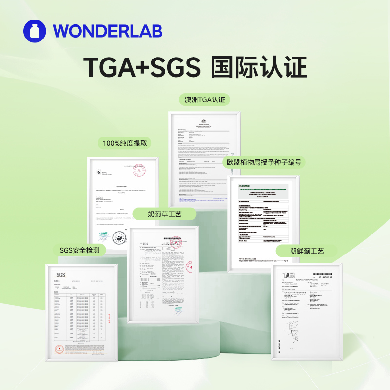 【澳洲自营】WonderLab护肝熬夜奶蓟草净肝成人熬夜2盒