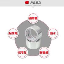 5cm aluminum foil adhesive tape high temperature resistant adhesive tape radiation protection waterproof air duct insulation special adhesive tape